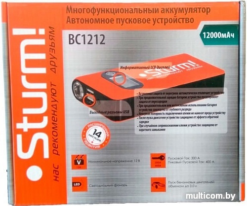 Портативное пусковое устройство Sturm BC1212