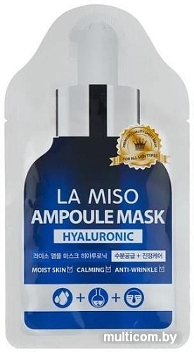 La Miso Ампульная с гиалуроновой кислотой (35 мл)