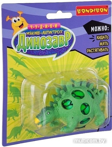 Сквиш Bondibon Динозавр ВВ3037