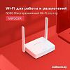 Wi-Fi роутер Mercusys MW302R