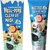 Elizavecca Hell Pore Clean Up Mask