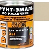 Грунт-эмаль Dali По ржавчине 3 в 1, 2 л (слоновая кость, RAL 1014)