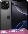 Смартфон Apple iPhone 16 Pro Max Dual SIM 256GB (черный титан)