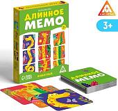 Ролевая игра Лас Играс Длинное мемо. Животные 7486472