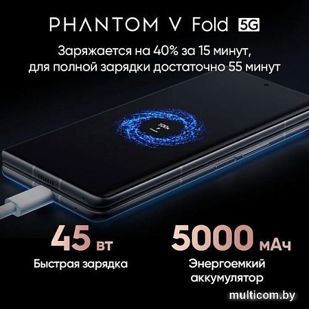 Смартфон Tecno Phantom V Fold 12GB/512GB (графит черный)