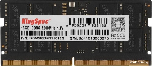 Оперативная память KingSpec 16ГБ DDR5 SODIMM 5200 МГц KS5200D5N11016G