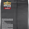 Кофе Jacobs Barista Editions Italiano зерновой 800 г