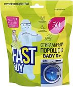 Стиральный порошок FastBuy Pure Baby суперконцентрат (650 г)