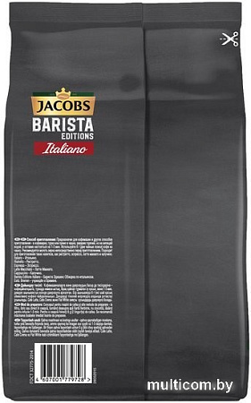 Кофе Jacobs Barista Editions Italiano зерновой 800 г