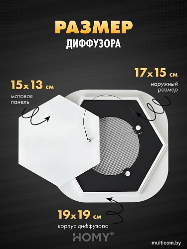 Вентиляционная решетка HOMY AIR гексагон AH100WT 17x15 (белая)