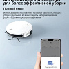 Робот-пылесос Lydsto R3 White