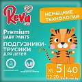 Трусики-подгузники Reva Care Premium XL (40 шт)