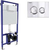 Инсталляция для унитаза Visam Slim 525 с кнопкой O3 EX-040263 (хром глянец)