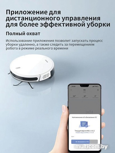 Робот-пылесос Lydsto R3 White