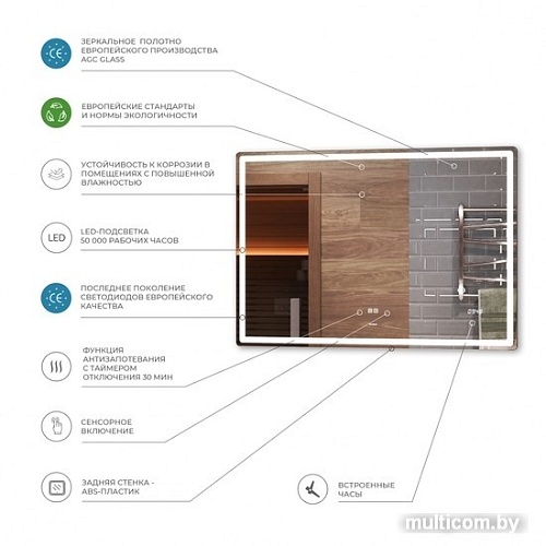 Vigo Зеркало Geometry Luxe 600