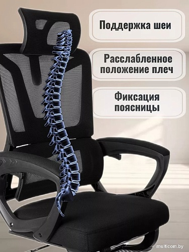 Офисное кресло Jiqiao R4001 (черный)