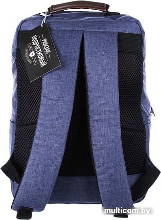 Рюкзак Gala 254145 (синий)