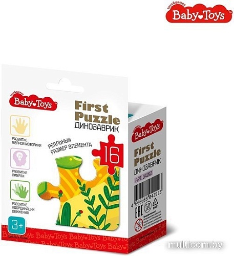 Мозаика/пазл Baby Toys First puzzle Динозаврик 04292