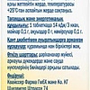 Doppelherz Актив Витамин С + D3 (30таблеток)