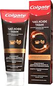 Зубная паста Colgate Чай кофе табак (75 мл)