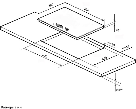 Варочная панель LEX GVG 955 BBL