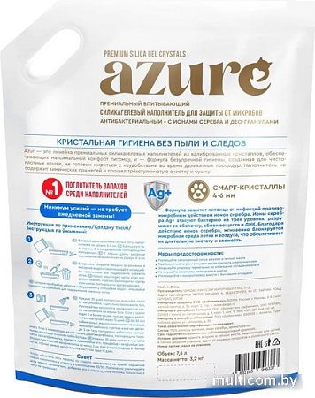 Наполнитель для туалета Azure антибактериальный, с ионами серебра и део-гранулами 7.6 л