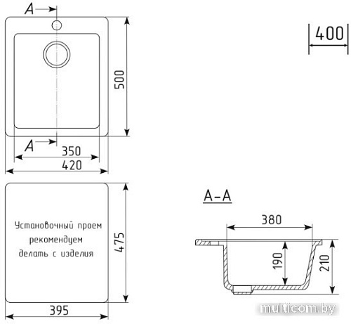 Кухонная мойка Mixline ML-GM14 551901 (терракотовый)