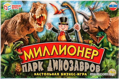 Настольная игра Умные игры Миллионер. Парк динозавров 4680107953902