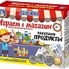 Настольная игра Десятое королевство Денежка. Играем в магазин. Покупаем продукты 3572