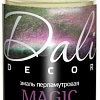 Эмаль Dali Decor Magic 0.25 л (серебро)