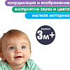 Bondibon Крокодил ВВ6447
