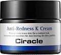 Косметика по уходу за лицом Ciracle Крем для лица против покраснений Anti-Redness K Cream 50 мл