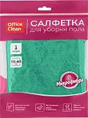 Салфетка хозяйственная OfficeClean Микрофибра Премиум для пола 50x60 320865 (зеленый)