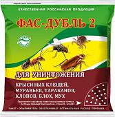 Порошок от насекомых Фас Фас-дубль 2 для уничтожения тараканов, клопов, блох, мух и крысиных клещей 125 г