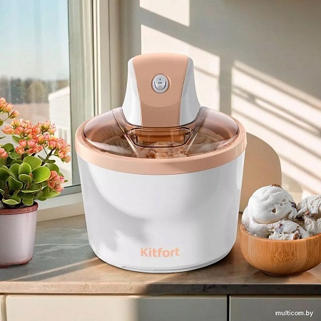 Мороженица Kitfort KT-1841