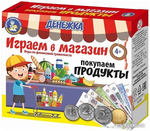 Настольная игра Десятое королевство Денежка. Играем в магазин. Покупаем продукты 3572