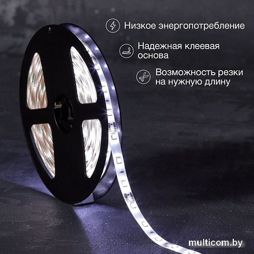 Светодиодная лента Lamper 141-2015