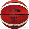 Мяч Molten B7G2000 (7 размер)
