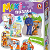 Мозаика/пазл Русский стиль Maxi Профессии 02553