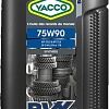 Yacco BVX 600 75W-90 1л