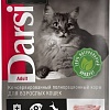 Консервированный корм для кошек Darsi Adult для взрослых кошек с кроликом 85 г