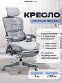 Офисное кресло Evolution ZX 1 (серый)