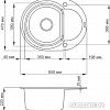 Кухонная мойка Omoikiri Sakaime 60E-EV [4993207]