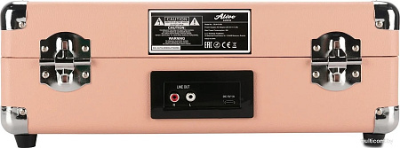 Виниловый проигрыватель Alive Audio Glam Blush