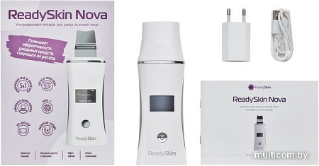 Многофункциональный прибор ReadySkin Nova