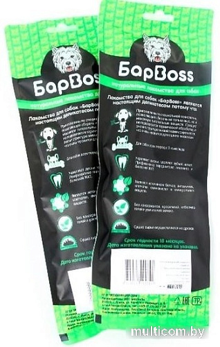 Лакомство для собак БарBOSS Трахея говяжья сушеная