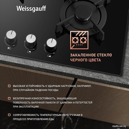 Варочная панель Weissgauff HG 631 BGV