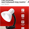 Настольная лампа In Home СНП 11Б-E27 4690612055442