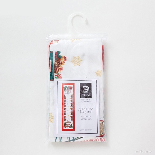 Дорожка на стол Этель Новогодняя ярмарка 5135206