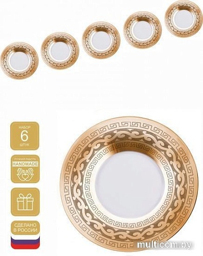 Набор глубоких тарелок Promsiz EAV08-335/S/Z/6